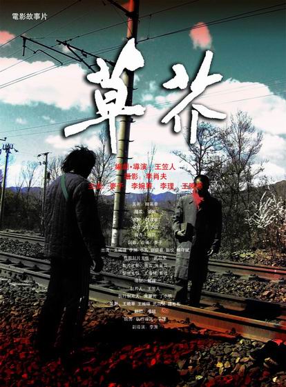 莱曼学院学生卡